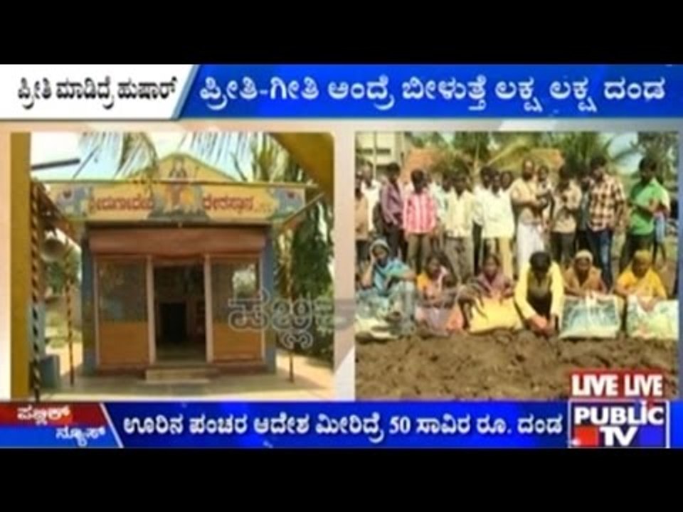 Belagavi: Boy Beaten For Talking To A Girl