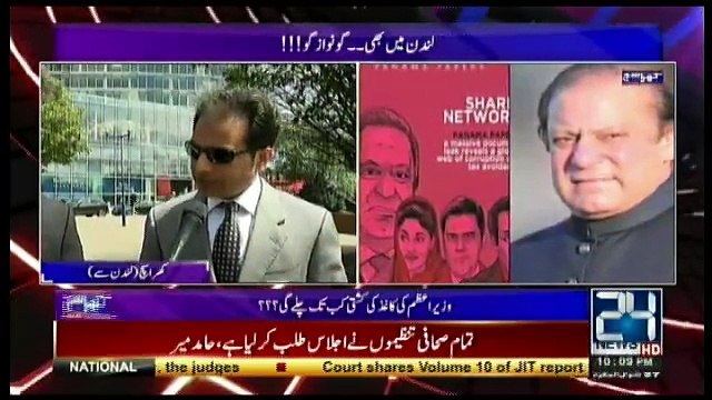Khara Sach Luqman Kay Sath - 21st July 2017