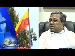 Big Bulletin | Top Stories | July 21st , 2017