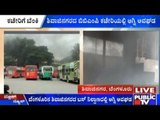 Bengaluru: Fire Breaks Out Near Shivaji Nagar Bus Depot