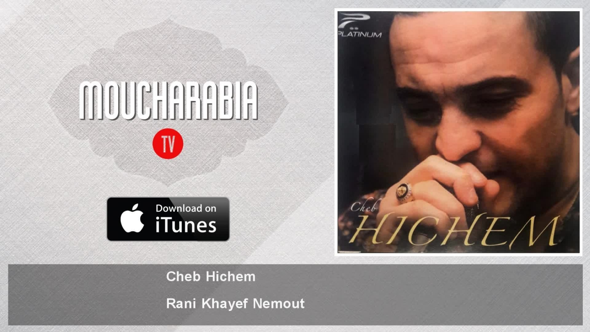 Cheb Hichem - Rani Khayef Nemout - Vidéo Dailymotion