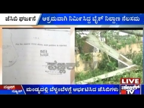 Mandya: Illegal Two Wheeler Parking Stand Demolished