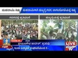 Mahadayi Water Dispute: Farmers' Protests Intensifies