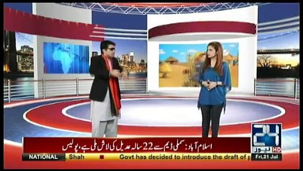 Kyun Kay Jamhooriat Hai - 21st July 2017
