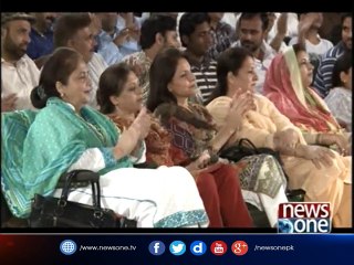 #PMNawaz Ney #Awam Ko Konsa Chona Lagaya.... #FirdousAshiqAwan Ney Bata Diya