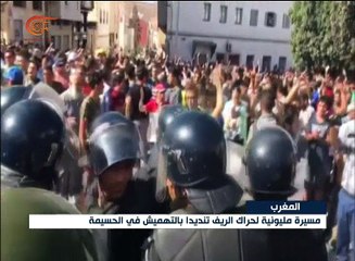 المغرب: مسيرة مليونية لحراك الريف تنديداً للتهميش في ...