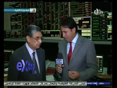 #غرفة_الأخبار | لقاء مع د٫محمد شاكر وزير الكهرباء من داخل مرصد الكهرباء