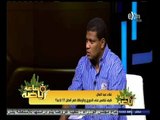 #ساعة‪_‬رياضة |‫ علاء عبد العال: الحضري الأفضل لحراسة مرمى مصر أمام السنغال