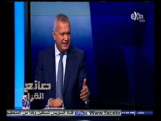 #صانع‪_‬القرار | العرابي: اقترح نشر مقالاً في صحيفة أمريكية باسم وزير الخارجية