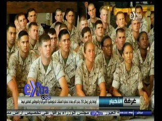 #غرفة_الأخبار | اوباما يقرر ارسال 350 جندياً إلى بغداد لحماية المنشآت الدبلوماسية الأمريكية