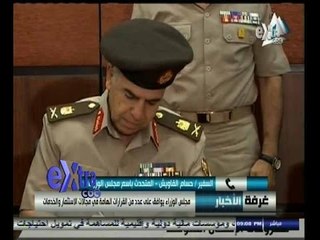 #غرفة_الأخبار | جولة اخبارية مع #ريهام_ابراهيم و #محمد_عبدالرحمن | 3 - سبتمبر - 2014