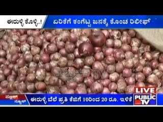 Onions Prices Drop By 20%