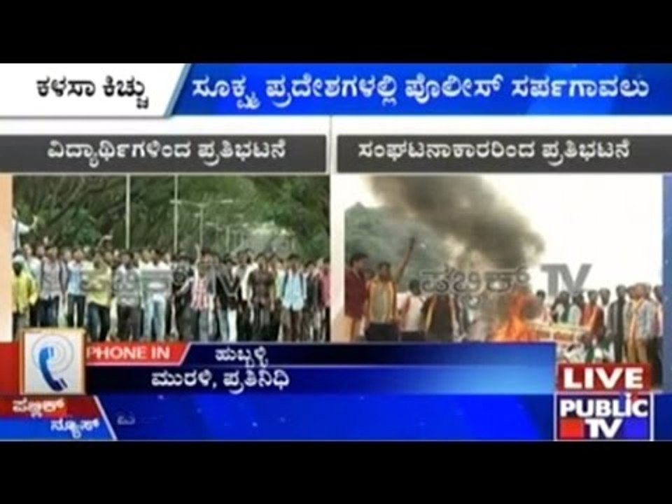 Hubli & Dharwad: Kalasa Banduri Protest Turns Violent, Buses Torched