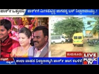 Tumkur: JDS Member S.R. Srinivas' Wife Allegedly Acquires Government Land