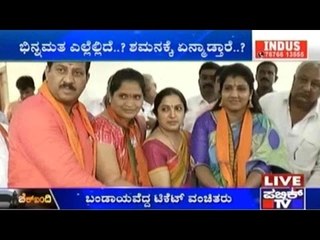 Nomination War: All Parties Submit Their Nomination, Now The Big War