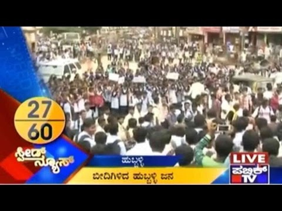 Speed News | Top News Stories | August 10, 2015 | August 10, 2015