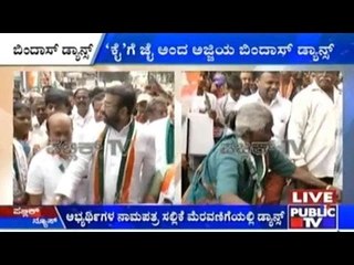 Bengalurur: Old Lady Dances During Shantinagar Congress Candidate's Campaign