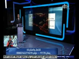 #كلام_الناس | الحلقة الكاملة 2 سبتمبر 2014 | أسباب حادثة رفح