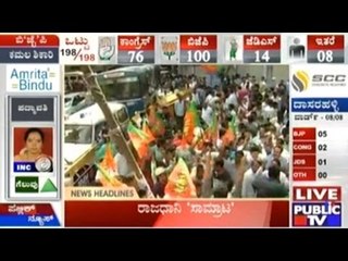 Public News | Top Stories | August 25 | 5 pm