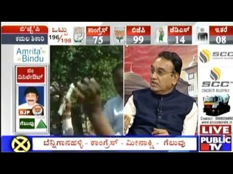 BBMP Elections Final Results: BJP Win 100 Seats, Congress 76, JDS 14 And Independent Candidates 8