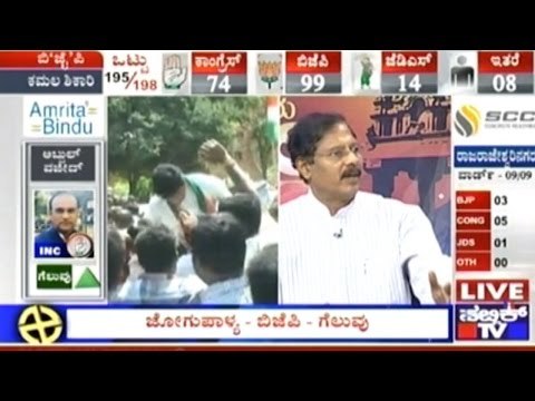 BBMP Elections: Mallikarjun Kharge Talks To Public TV About Congress' Performance