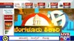 BBMP Elections: Bengaluru Shikari | August 25 | 9 am