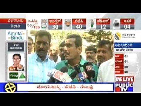 BBMP Elections: BJP Candidate Munindra Talks To Public TV After Winning