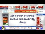 BBMP Elections: BJP Candidate K.N. Lakshmi Nataraj Wins In JP Nagar Ward