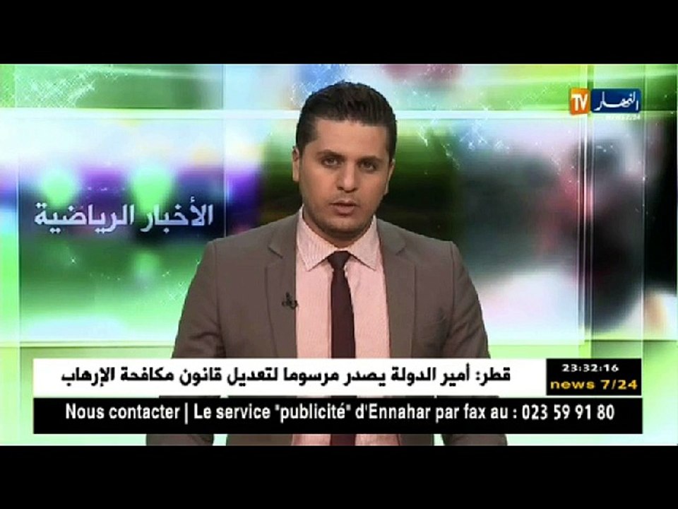 المنتخب الوطني يتكبد أول هزيمة في مونديال كرة ا...