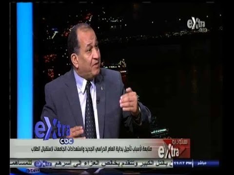 #ستوديو_إكسترا | أسباب تاجيل الدراسة بالجامعات
