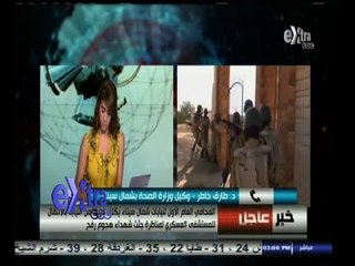 #غرفة_الأخبار | جولة إخبارية مع #دينا_سالم  | 2 سبتمبر 2014