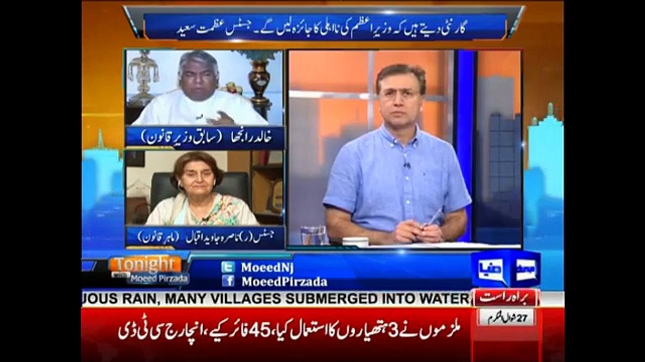 SC Ko Nawaz Sharif Ko Disqualify Karna Hi Paray Ga- Justice (R) Nasira Javed Iqbal