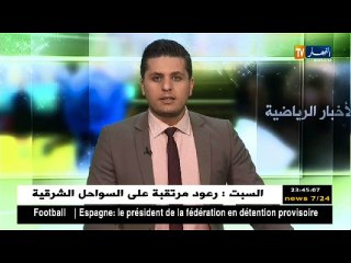 داربي مانشستر الودي ينتهي لصالح اليونايتد بهدفين دون رد