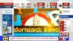 BBMP Elections: Bengaluru Shikari | Election Breaking | 9:30 am