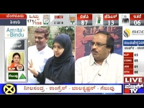 BBMP Elections: CM Siddaramaiah And KPCC President Parameshwar Meet