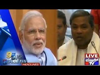Big Bulletin | Top News Stories | Aug 24th, 2015 | 9 PM