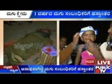 Gadag: Aged Woman Travelling With A Child Dies At Railway Station After Card