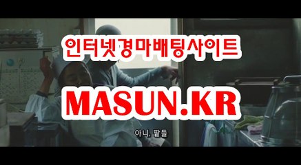 인터넷경마사이트 ↘ MaSUN . KR 》》 온인경정