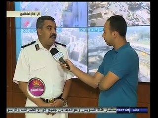 #هذا_الصباح | الحالة المرورية في مختلف شوارع القاهرة