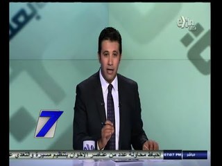 #السابعة | الحلقة الكاملة | 1 - سبتمبر - 2014 |  أزمة اللائحة الطلابية ‬