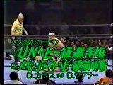 【UN戦・鶴田転落】ジャンボ鶴田vsディック・マードック80Feb Jumbo Tsuruta vs Dick Murdoch