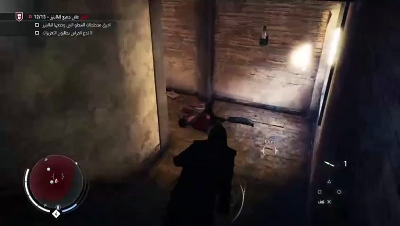 بث PS4 المباشر الخاص بـ ‎Mustafazaki114‎‏ (8)