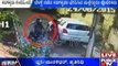 Chain-Snatching in Bengaluru: Police Spots Culprits On CCTV Footage, Arrests 2