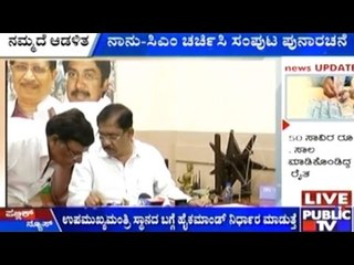 KPCC Prez Parameshwar Says Extension of Cabinet To Be Finalized After BBMP Poll Results