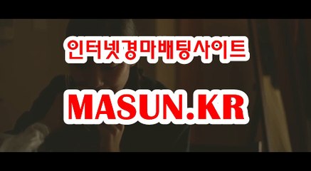 온라인경정 , 온라인경륜 ● MASUN.케이R ◁ 경예상가