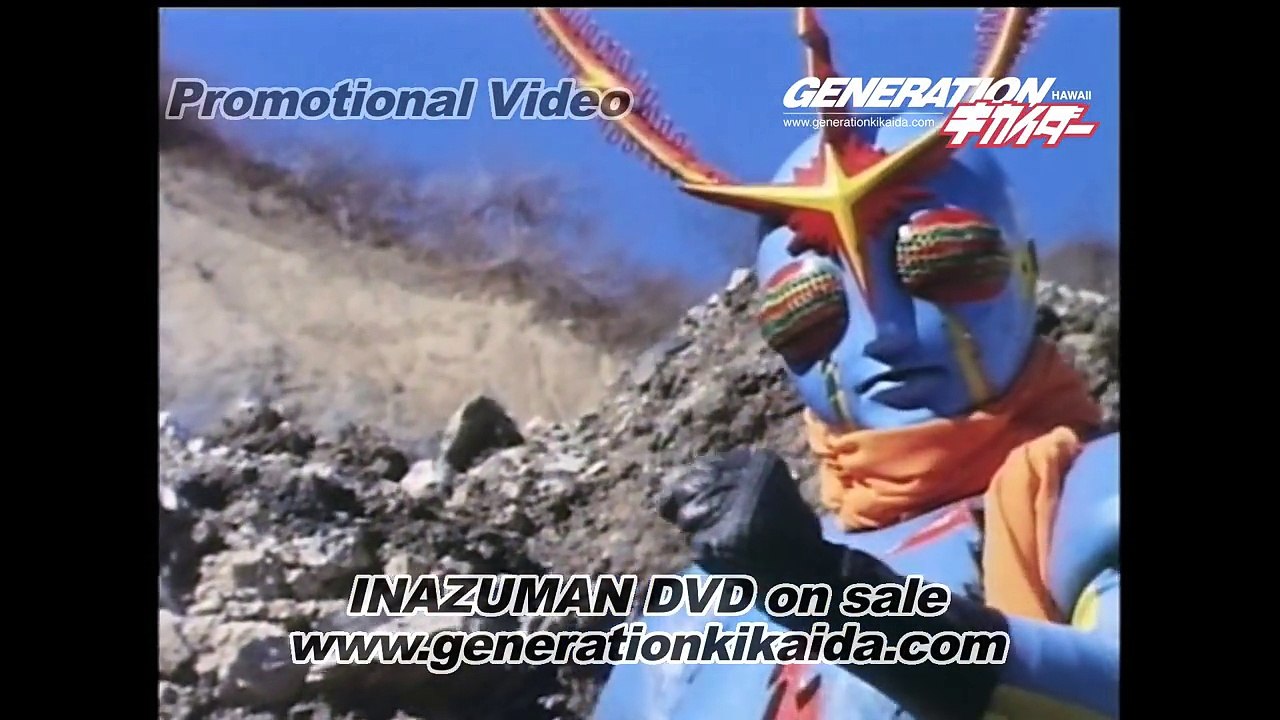 Inazuman DVD Promotional Video
