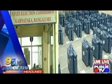 Big Bulletin | Top News Stories | Aug 23rd, 2015 | 9 PM