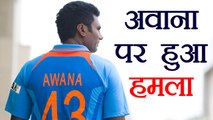 Indian Cricketer Parvinder Awana Attack by Unknowns in Greater Noida । वनइंडिया हिंदी