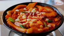 국민 간식 떡볶이 쉽게! 치즈 국물떡볶이 만들기--먹튀잡는해병대