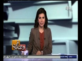 #فن_وثقافة | جولة في أخبار الفن و الثقافة مع #منى_الشايب | 1 سبتمبر 2014